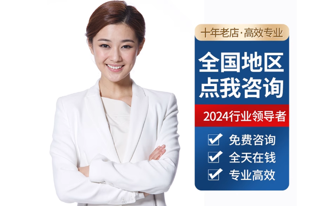 厦门公积金代办当天到账